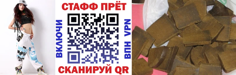 Купить COCAIN  Alpha PVP  МЕФ  ГАШИШ  Конопля  Фролово