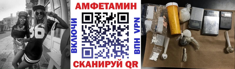 АМФ Premium  Купить закладки  Фролово 