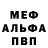 Амфетамин VHQ Marina milkiway