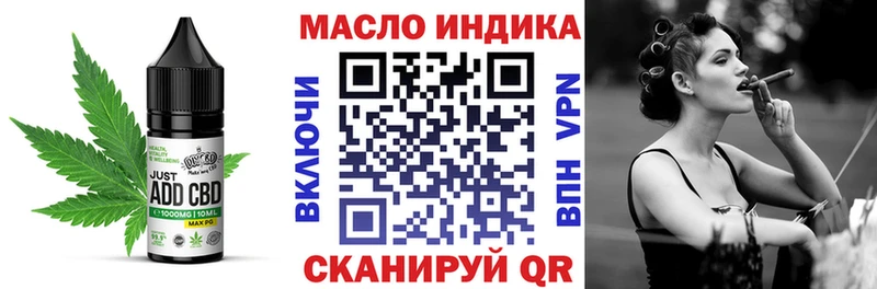 Еда ТГК конопля  Купить закладки  Фролово 