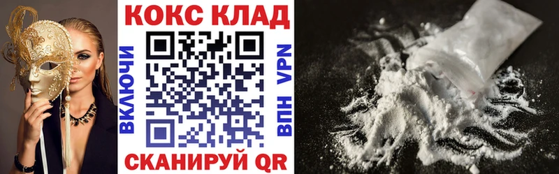 Купить закладки Фролово Cocaine Fish Scale