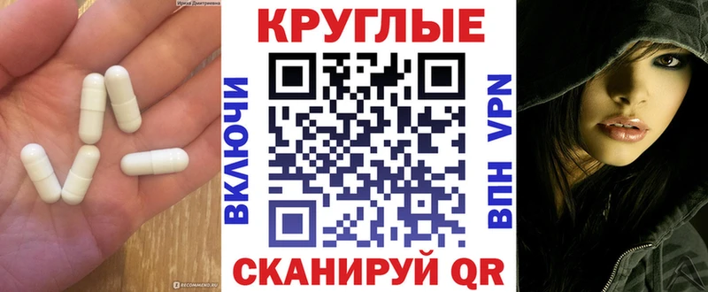 Экстази таблы  Купить где  Фролово 
