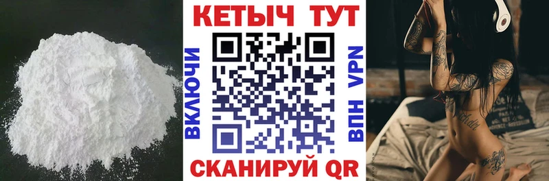 КЕТАМИН VHQ Фролово