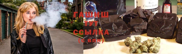 сатива Медногорск