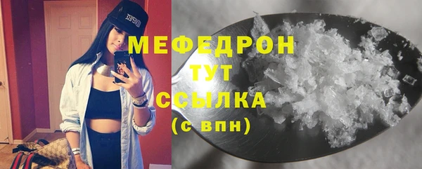 мескалин Мегион