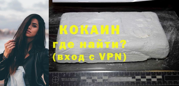 мескалин Мегион
