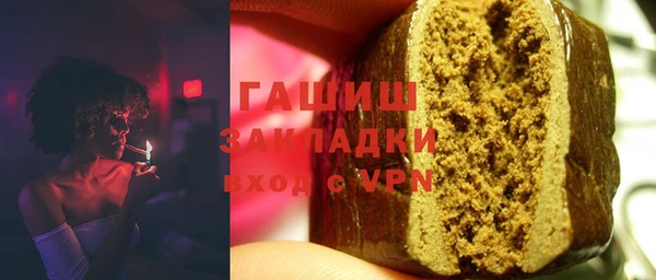 сатива Медногорск