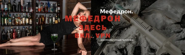 бошки Медвежьегорск
