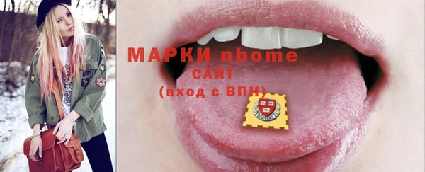 мескалин Мегион