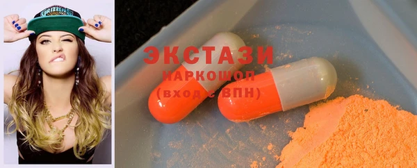 бошки Медвежьегорск