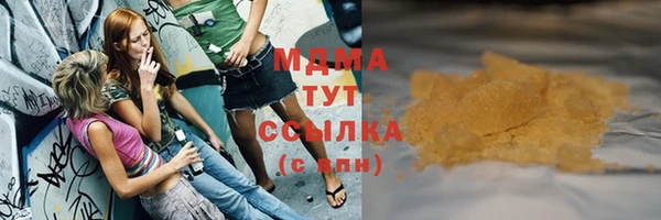 мескалин Мегион