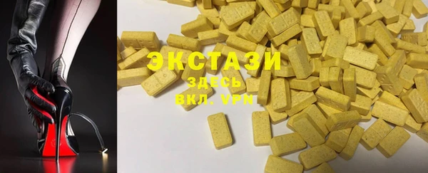 сатива Медногорск
