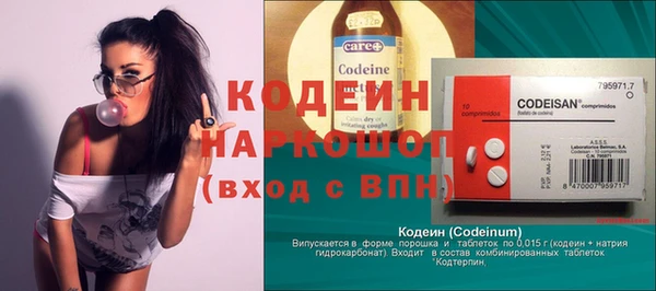 бошки Медвежьегорск