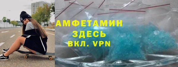 мескалин Мегион