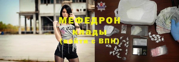 бошки Медвежьегорск
