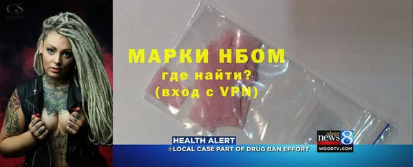 мескалин Мегион