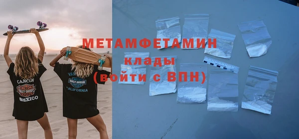 бошки Медвежьегорск