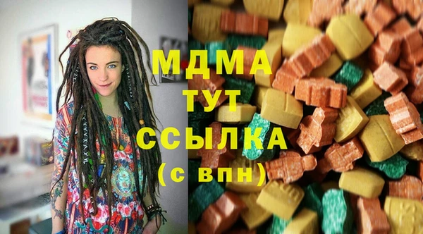 мескалин Мегион