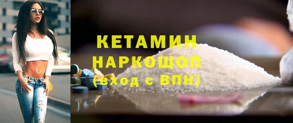 сатива Медногорск
