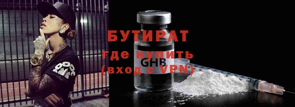 сатива Медногорск