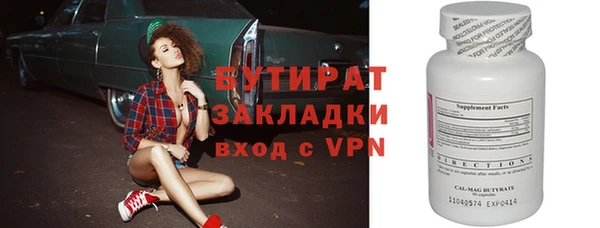 сатива Медногорск