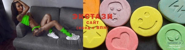 сатива Медногорск