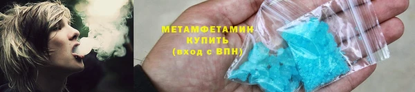 сатива Медногорск