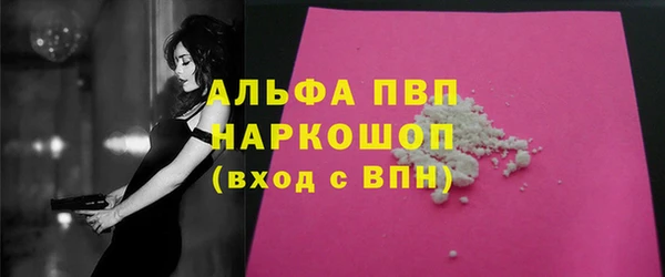 бошки Медвежьегорск