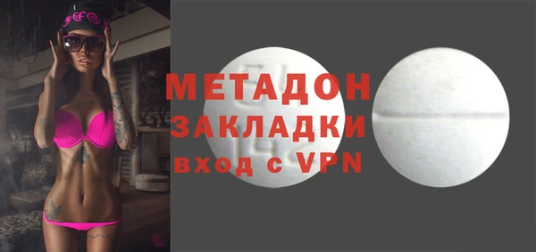 бошки Медвежьегорск