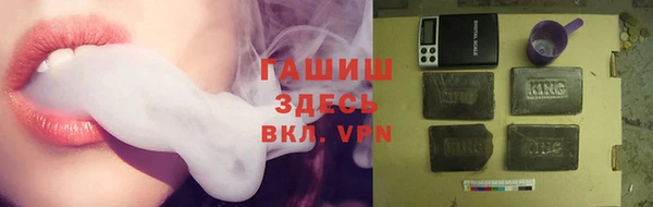 мескалин Мегион