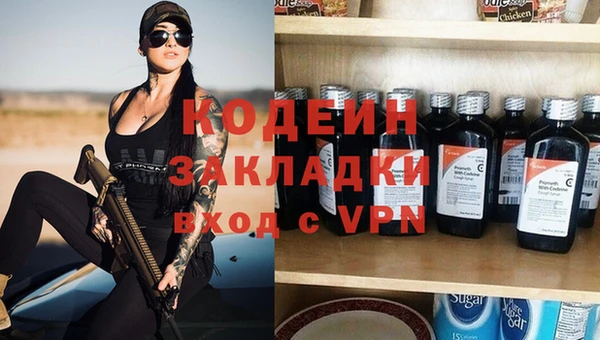 мескалин Мегион