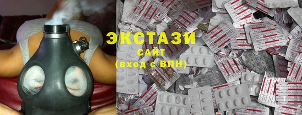 мескалин Мегион