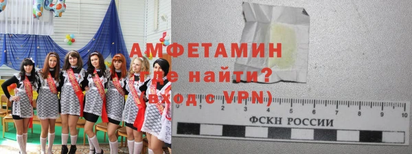 мескалин Мегион