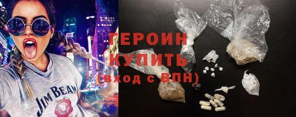 сатива Медногорск