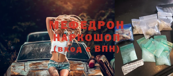 бошки Медвежьегорск