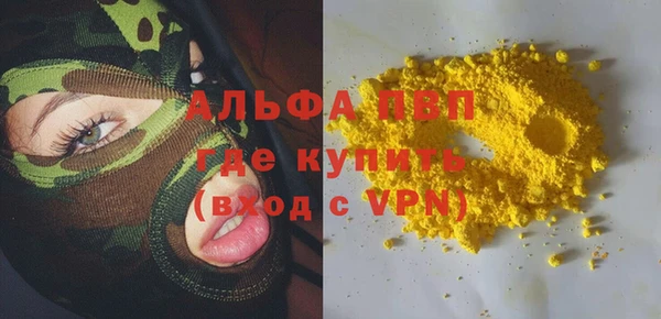 бошки Медвежьегорск