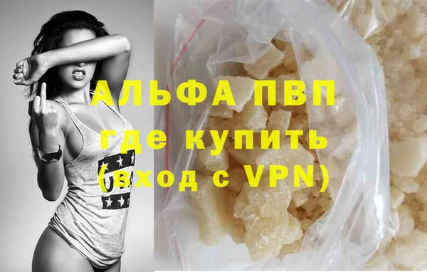 бошки Медвежьегорск