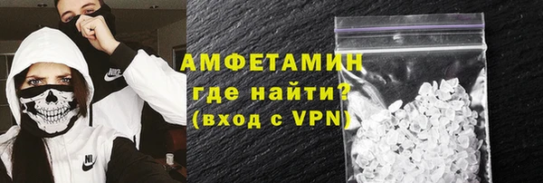 бошки Медвежьегорск