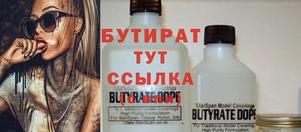 бошки Медвежьегорск