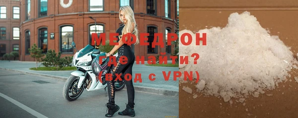 сатива Медногорск