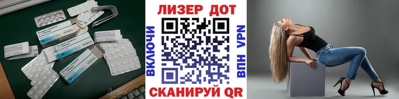 Купить где  Фролово  ЛСД экстази кислота 