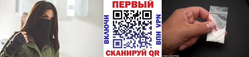 Метамфетамин Methamphetamine  Купить закладки  Фролово 