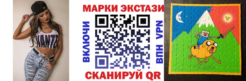 Купить где Фролово Марки 25I-NBOMe 1,8мг
