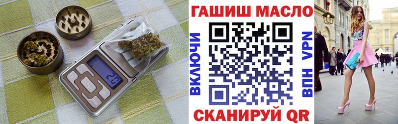 Купить  Фролово  ТГК концентрат 