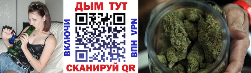 Шишки марихуана VHQ Купить где Фролово